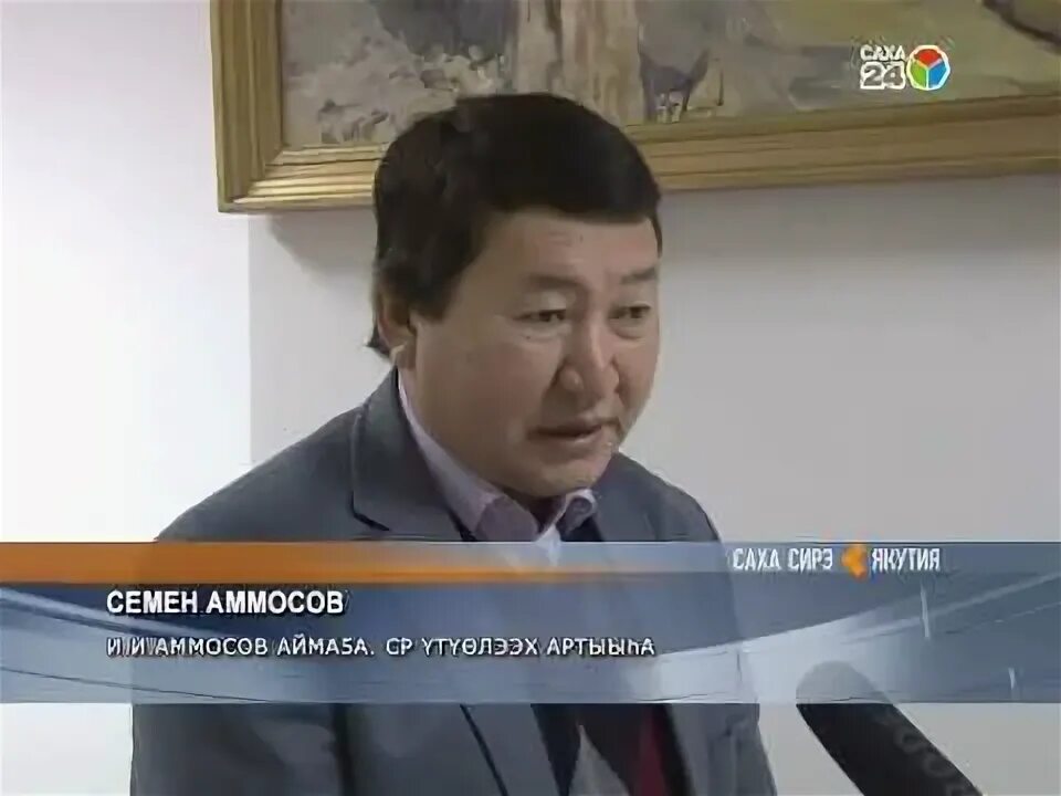 Операторы якутии. Юрий оператор якутск. Колл центр 3 поликлиники якутск. Операторы якутии. Внпк 2023 якутск.