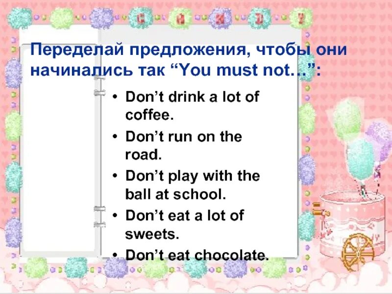 Переделайте предложения используя. Must переделай предложения. переделай предложения так чтобы они стали неправдой. переделывание предложений. переделай предложения так чтобы они стали вопросом.