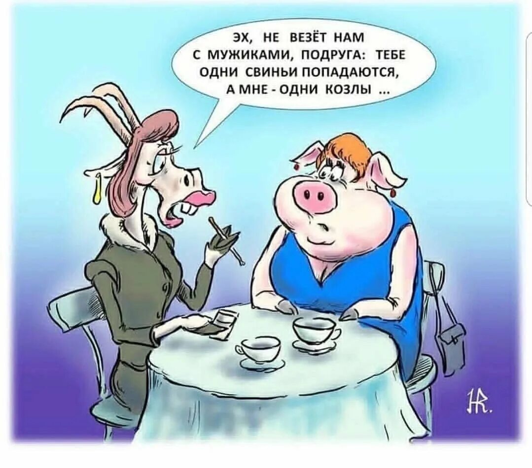 Совсем не везет. Что такое не везет и как с этим бороться. Не везет. Почему мне так не везет в жизни. Совсем не везет.