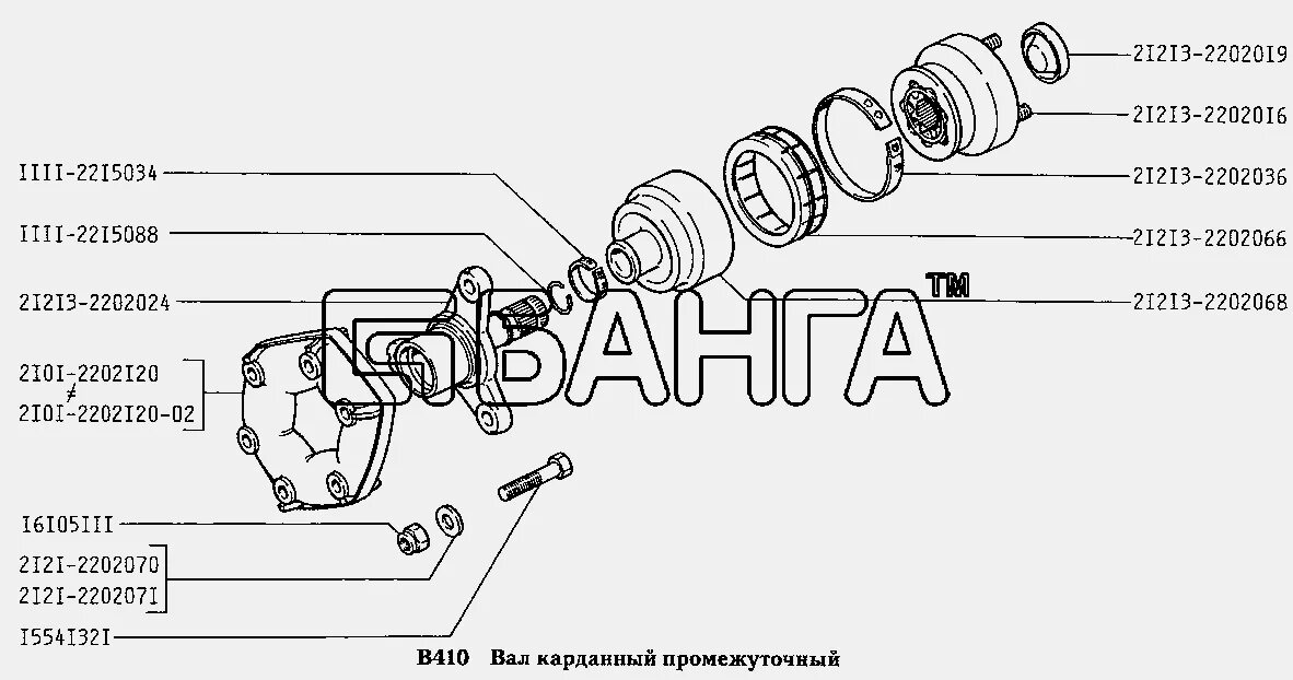 Ваз 2131 схемы. Промежуточный вал Нива 21213 схема. Карданный вал Нива 2131 схема. Схема карданного вала Нива 2131. Промвал Нива 21213 схема.