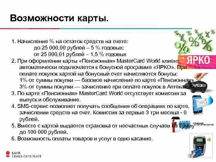 Как заполнить новую форму 4-ФСС за 1 квартал 2016 года