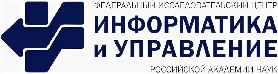 Федеральный исследовательский центр информатика