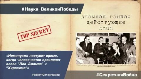 Почему сша назвали свою программу манхэттенский проект