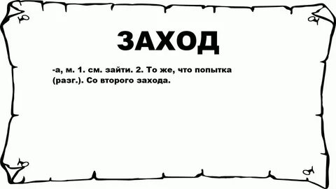 Что такое слово пресейл