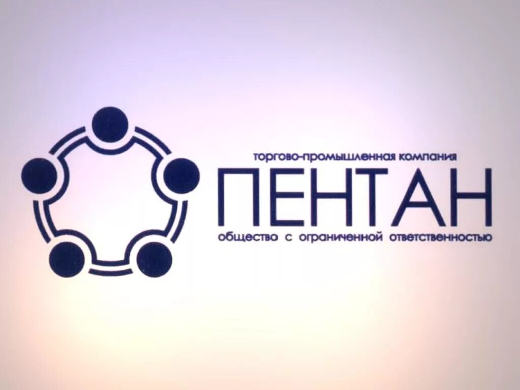 Метан этан пропан бутан таблица. Тпк пентан. Метан этан пропан бутан пентан. Логотип пентан. Тпк пентан.