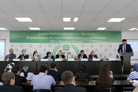 Научно практическая конференция декабрь 2020