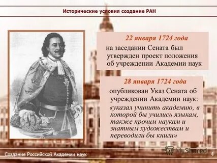 Были изданы в развитие