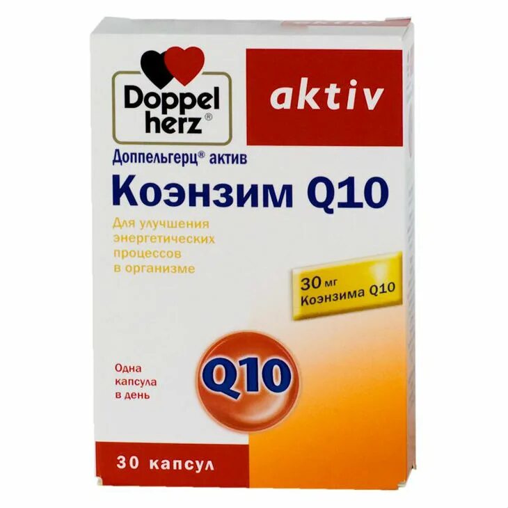 Доппельгерц Актив коэнзим q10 капсулы. Доппельгерц Актив коэнзим q10 капс. №30. Доппельгерц Омега 3 и Коэн. Коэнзим q10 Актив Голд. Доппельгерц актив d3