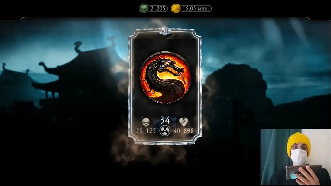 Башни мортал комбат мобайл. Снаряжение башни ужаса мортал комбат мобайл. Башни мортал комбат мобайл. Мортал комбат башня холодная война. Снаряжение башни черного дракона в мортал комбат.