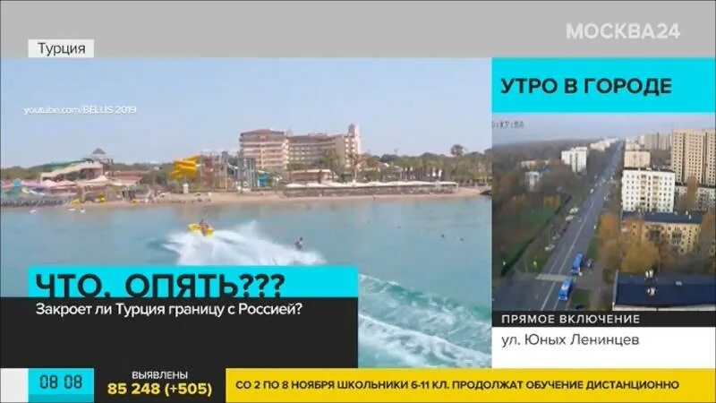 Закрыты ли границы в Турцию. Турция отдых 2021 закрытие границ. Закрыли ли границы Турции. Будет ли Турция закрывать границу с Россией.