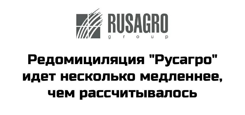 редомициляция компаний в россии. редомициляция что это такое. редомициляция компании. редомициляция в россию. коституцияэто кратко и понятно.