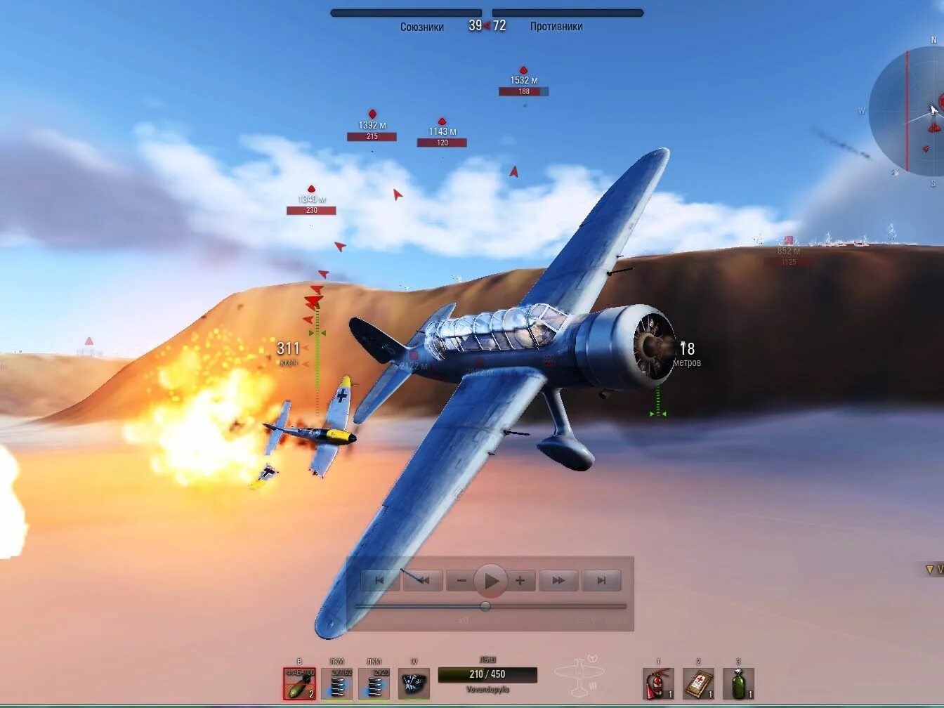 Старая игра про самолеты на пк. Игры самолеты бомбили. Игра bombing plane. Игры самолеты бомбили. Игра про аэровоздушный бой.
