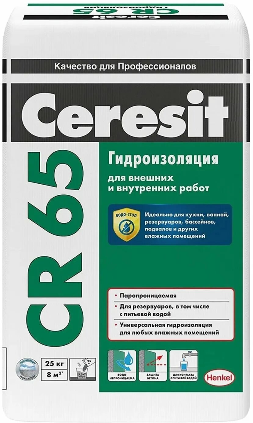 Гидроизоляция cr65