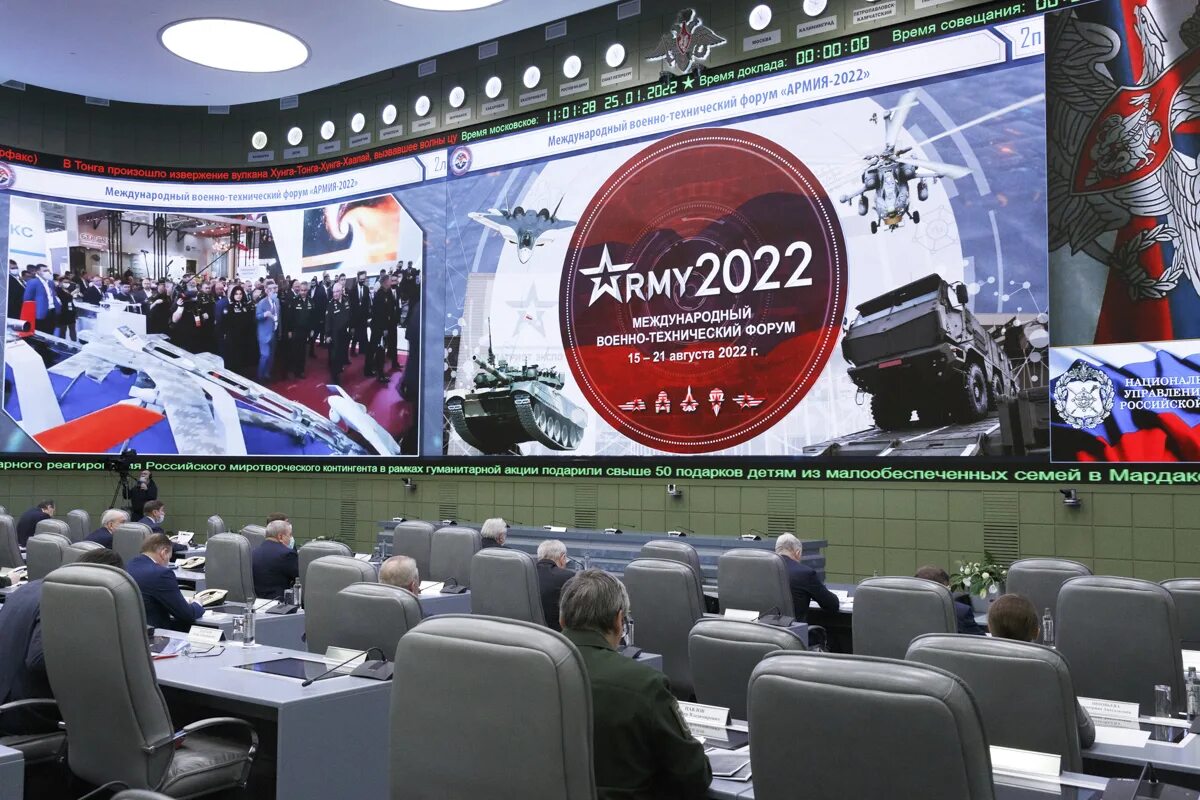 Армия 2022 форум. Международный военно-технический форум армия-2022. МВТФ 2022. Международный форум армия 2022. Международный технический форум армия 2022.