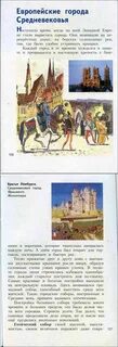 Учебник изо немецкий