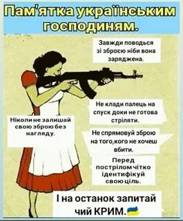 Пам что значит