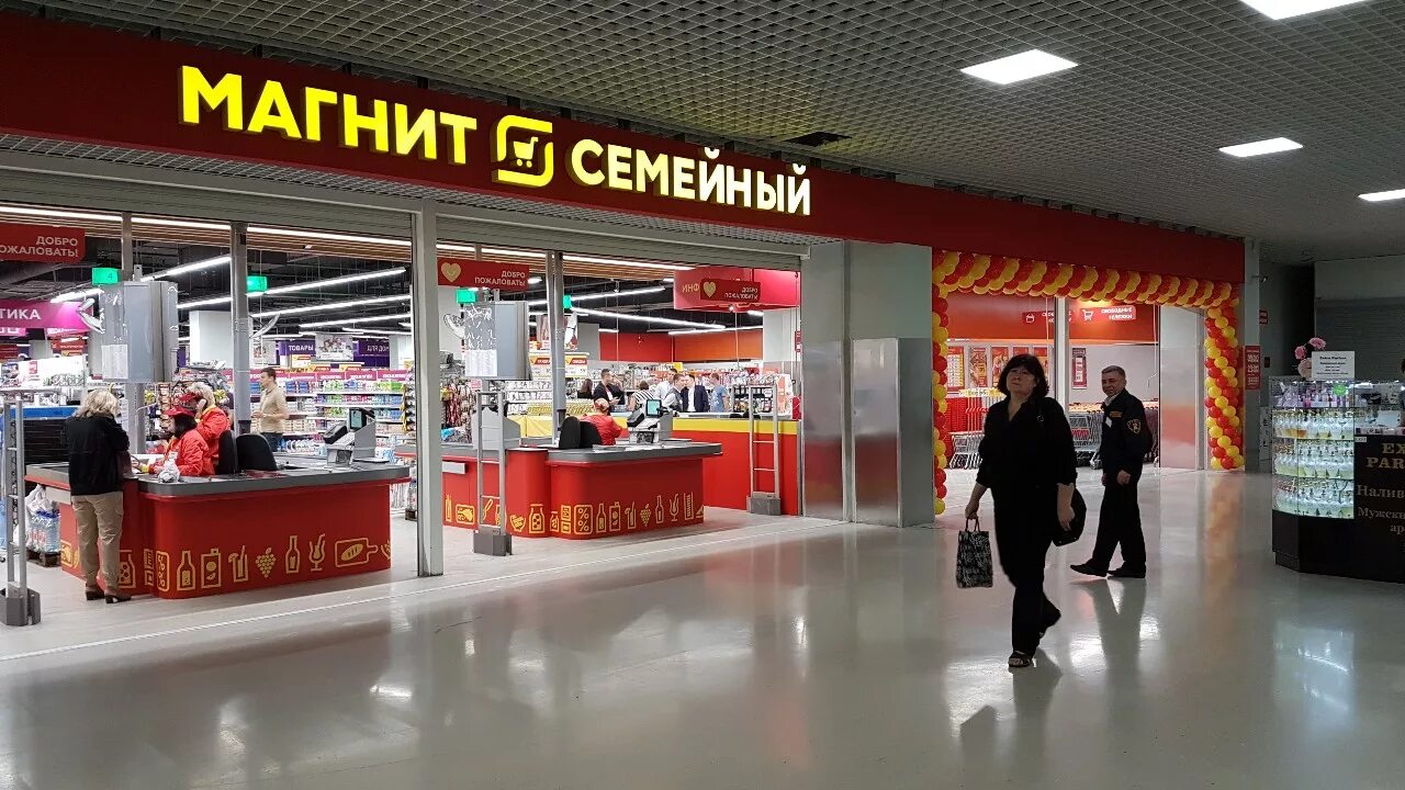 Семейный магнит россошь график Семейный магнит