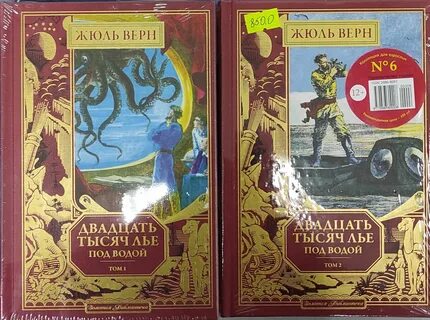 Двадцать шесть книг