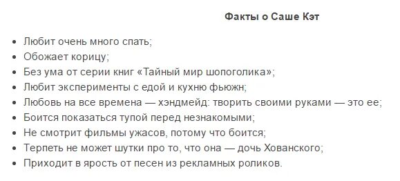 Саша пацан. Текст про сашу текст. Текст про сашу текст. Саша пацан. Саша мужик.