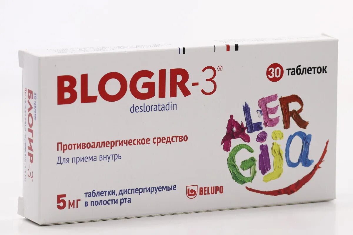 От аллергии таблетки блогир 3. Блогир 3. блогир-3 таблетки. блогир 3 таб производитель.