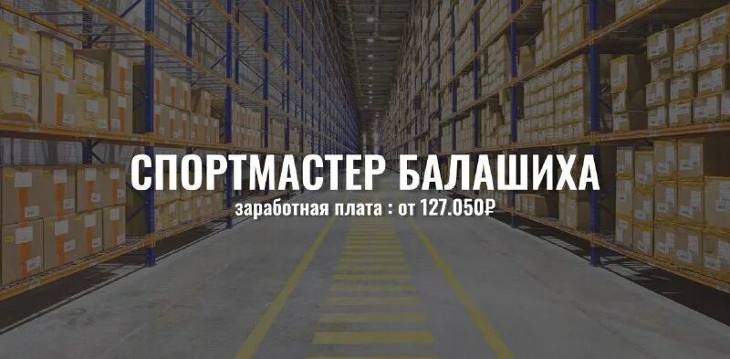 Алгоритм 24 логотип. Вахта москва алгоритм 24. Алгоритм 24 отзывы. Вахта москва алгоритм 24. Работа в ашане владыкино москва сортировщик.