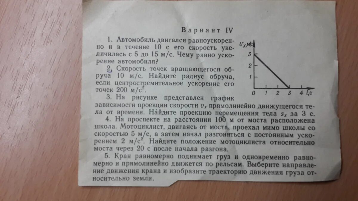 Машина равномерно поднимает тело 10 кг