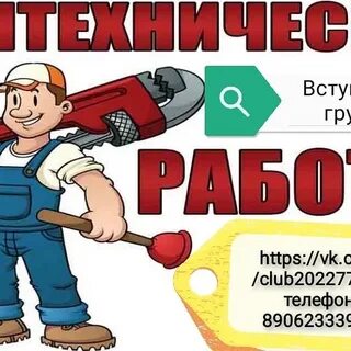 Сантехник калининград