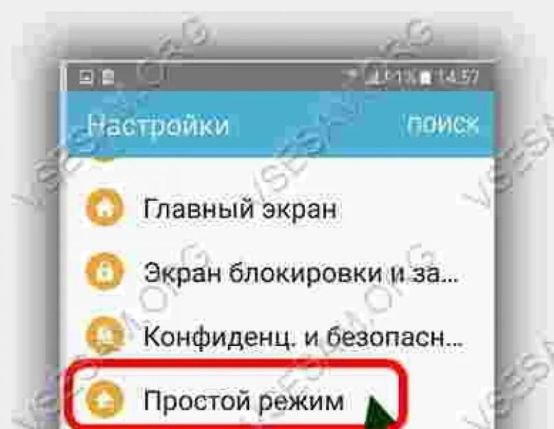 Удалить лишнее с телефона. Android как убрать ненужные значки. Как на автомагнитоле андроид убрать ненужные ярлыки. Как убрать текст под иконками Android. Как убрать надписи под значками на самсунг.