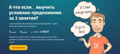 Инглекс отзывы