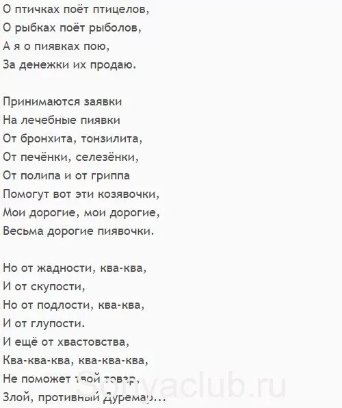 Эй какой хороший день чтоб текст. Песня караоке со словами. Караоке тексты песен. Караоке текст песни. Текст песен караоке с текстом.