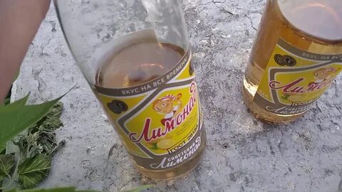 Настоящий лимонад