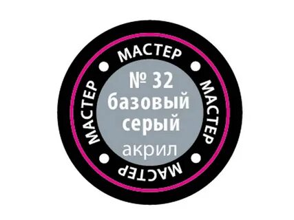 Краска мастер акрил