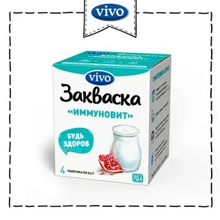 Что такое закваска