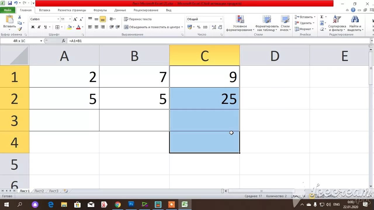 Exelda ishlash. Excel дастурида формулалар билан ишлаш. Ms excel. Excelda jadvallar. Excel o'rganish.