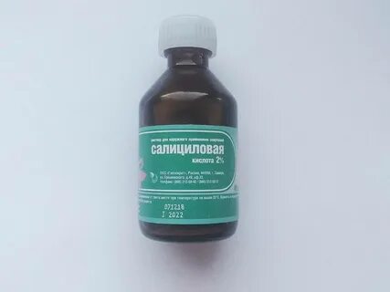 Кислота для обработки кожи