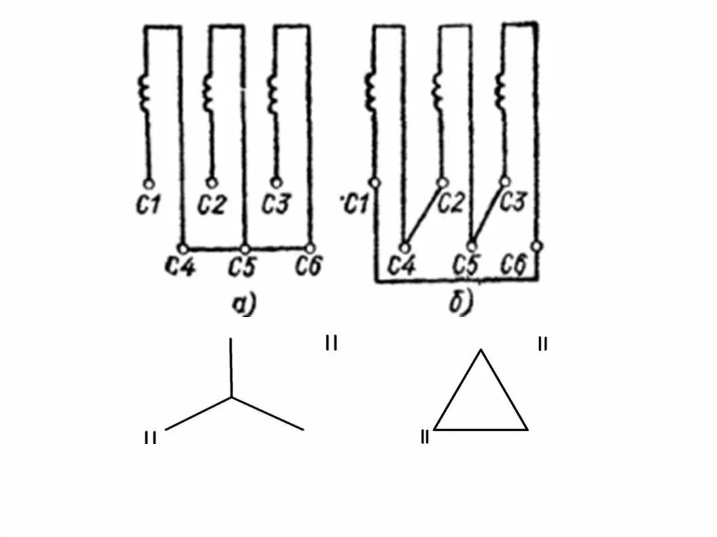 Соединение фаз обмоток. Схема включения обмоток статора асинхронного двигателя. Схема соединения обмотки статора асинхронного двигателя звезда. Схема соединения обмотки статора асинхронного двигателя. Схема соединения обмотки статора звезда.