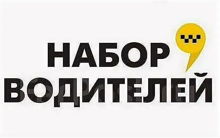 Работа в уфе. Работа уфа водитель авито в уфе. Металлоломная компания. Башавтодор уфа. Работа уфа водитель авито в уфе.