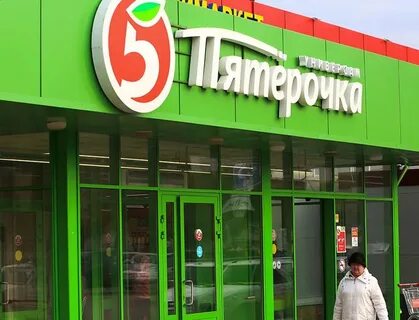 Пятерочка рождествено