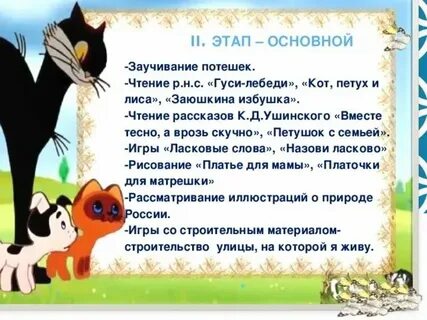 Найди вместе тесно а врозь