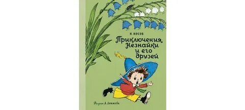Н 5 389