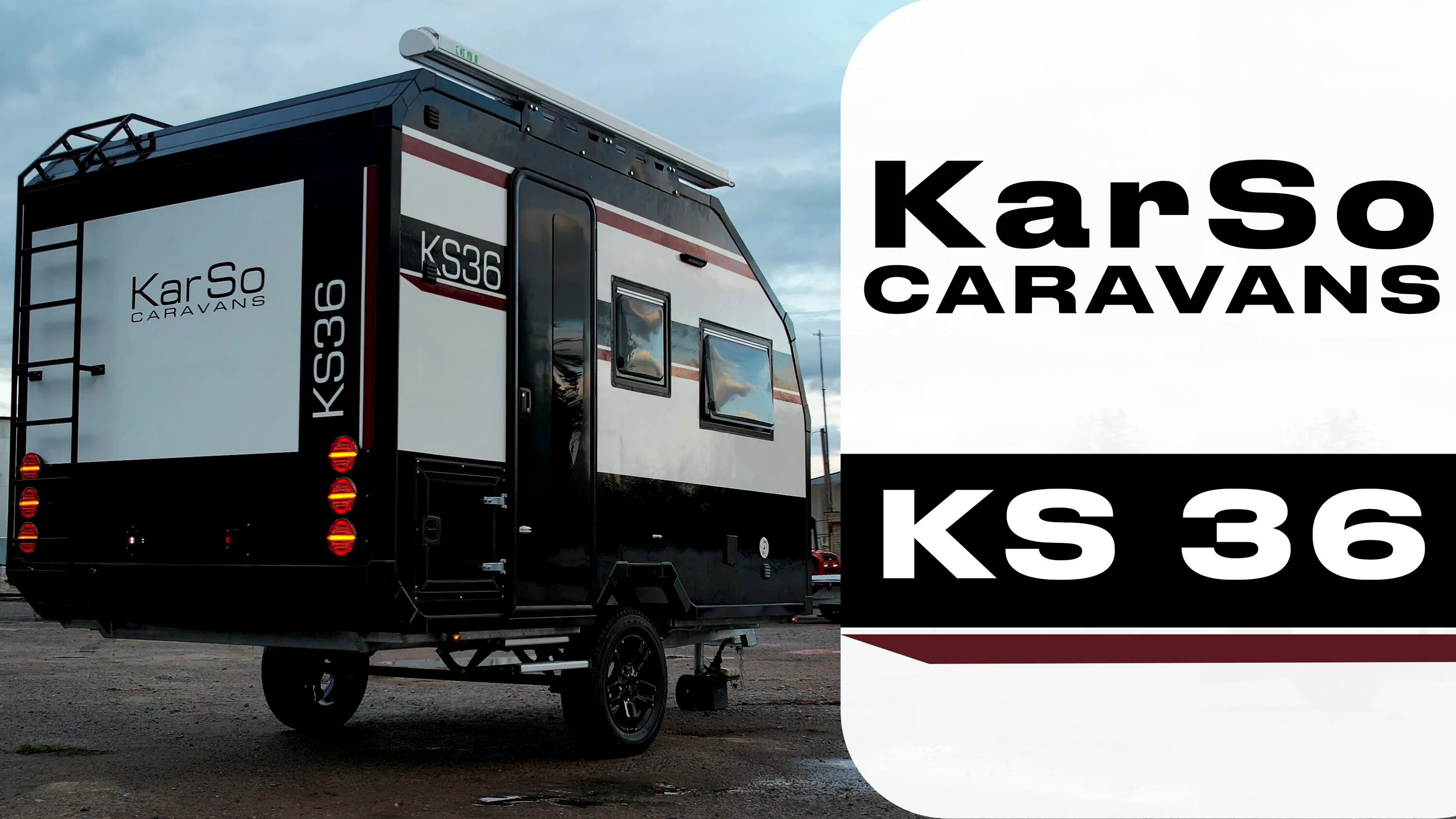 Прицеп Karso ks36. Автодом Karso. Karso Caravans ks42. Корсо Караван прицеп ks36. Карсо гарантия