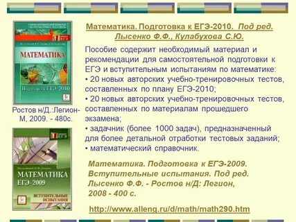 Подготовка к егэ демоверсии