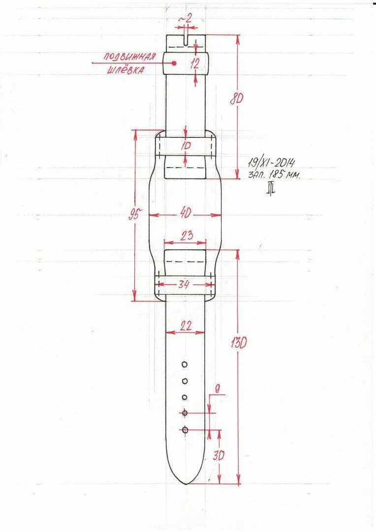 Лекало для кожаных ремешков для часов. Лекало часового ремешка. Лекало для ремешка часов. Лекало для кожаных ремней. Выкройки ремешков для часов