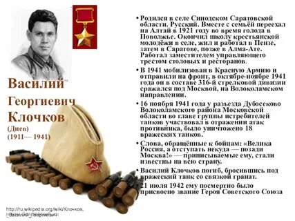 Расписание дубосеково волоколамск