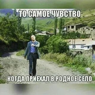 Когда село становится городом