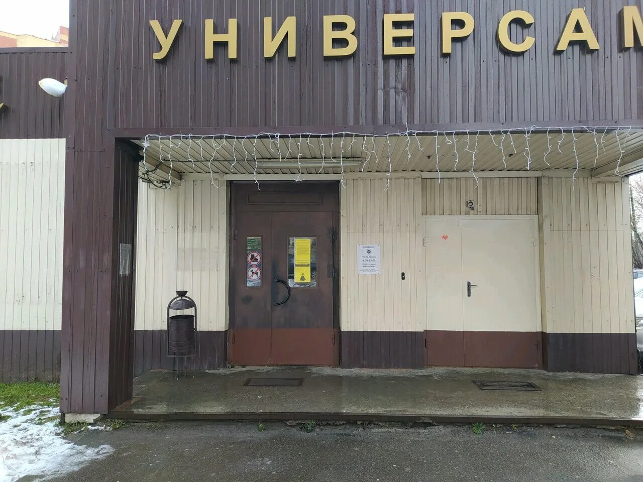 киров московская 121к1. киров жилищный комплекс малахит. жк малахит екатеринбург. жк малахит киров. московская 121 киров.