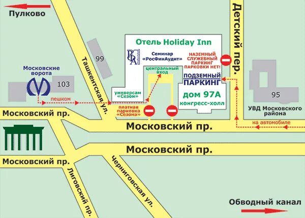 Как добраться до московского проспекта