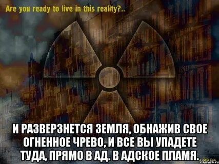 Прямо туда