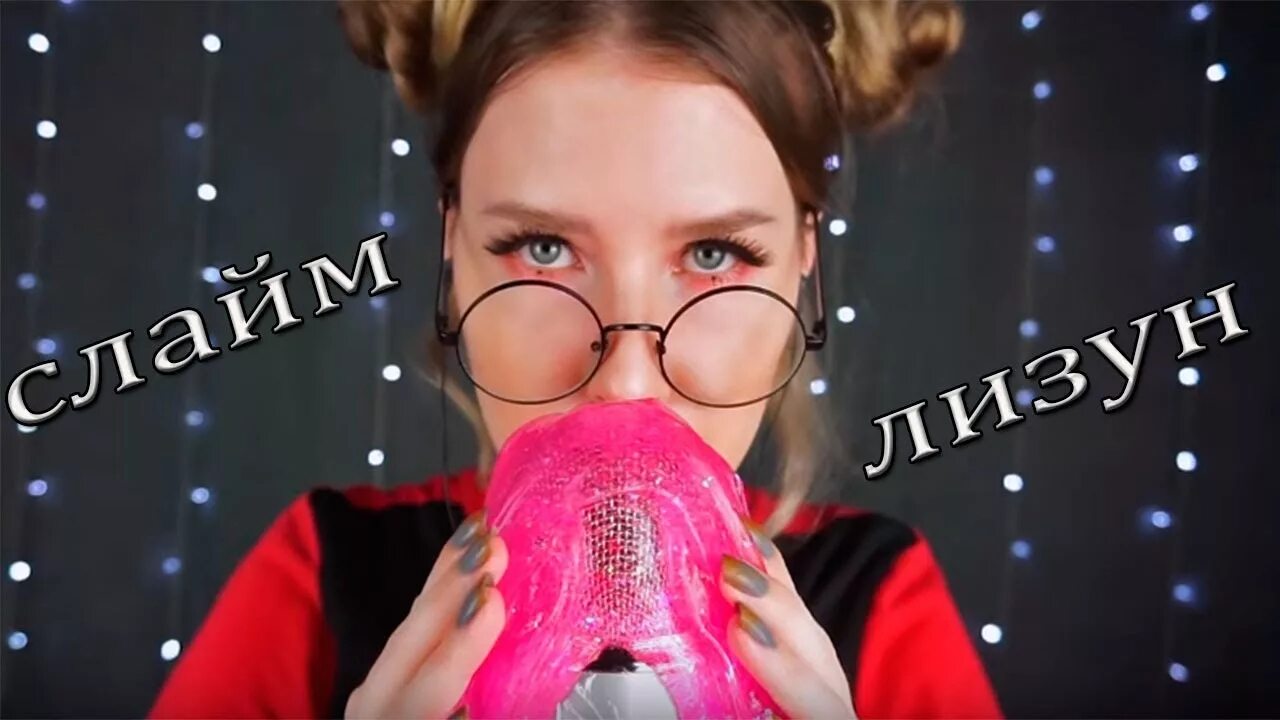 Видео истории алины асмр. Sirius eyes асмр. Видео истории алины асмр. Видео истории алины асмр. Видео истории алины асмр.