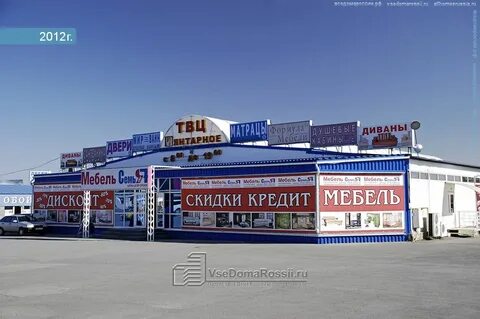 Донхозторг ростов на дону